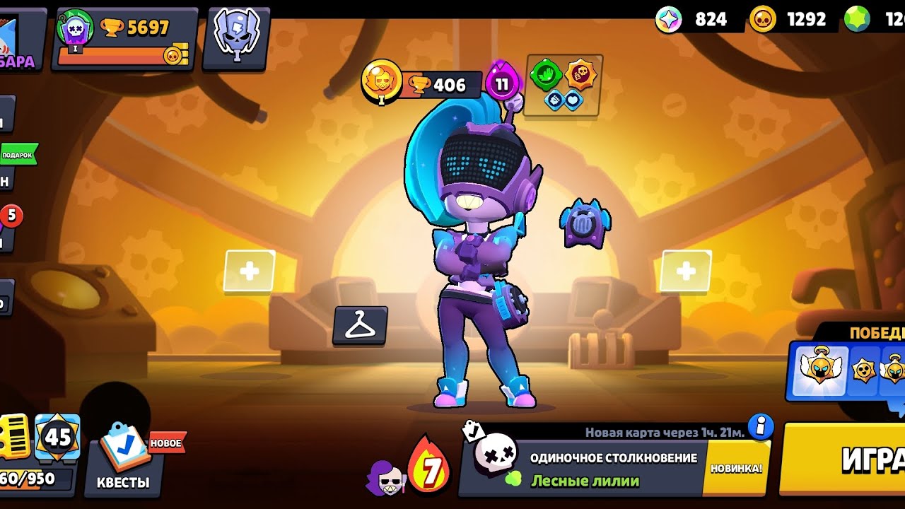 5-ая серия с Нулевого аккаунта до Про аккаунта