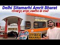 14048 Delhi Sitamarhi Amrit Bharat Express Full Journey Amrit Bharat Sleeper Class Review