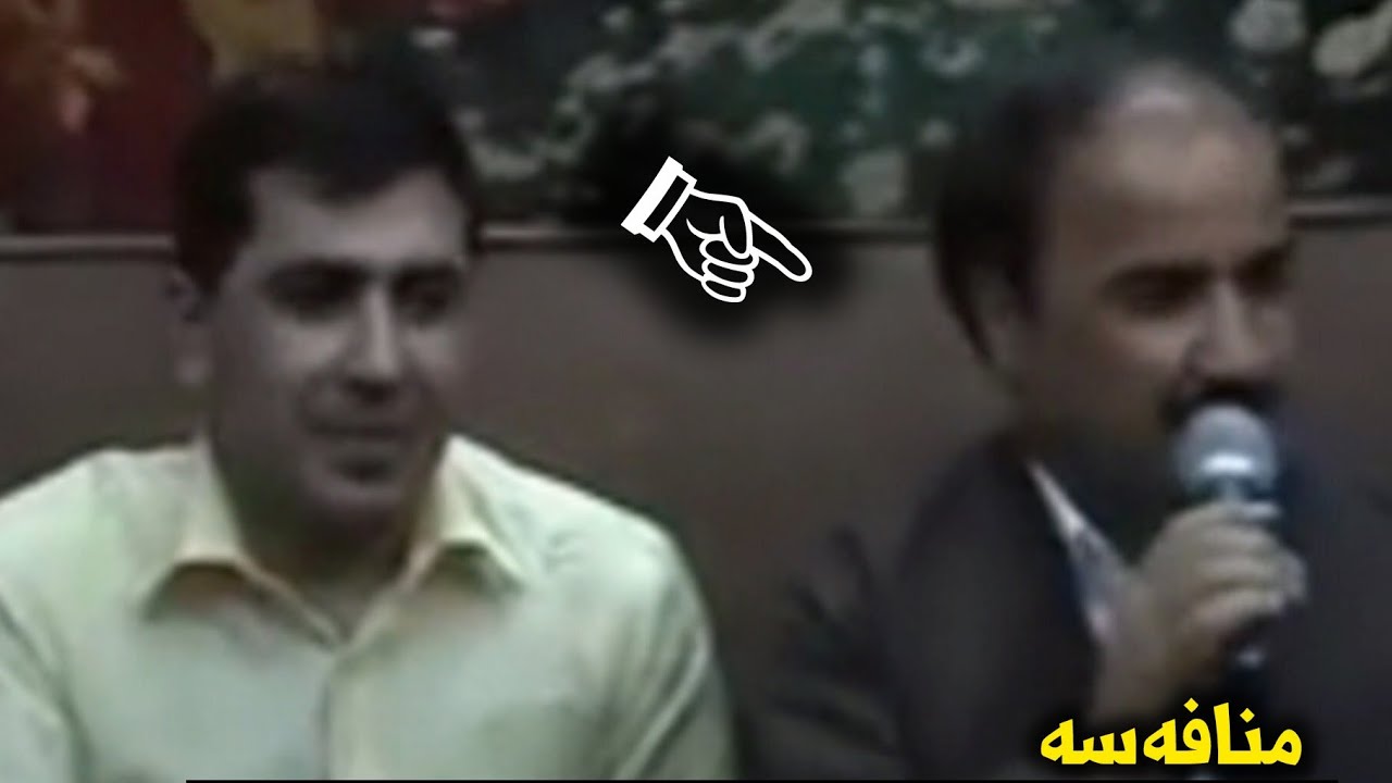 سمایل سەردەشتی و یاسین یادگار منافەسە❤.Smail Sardashti & Yasen Yadgar Mnafasa