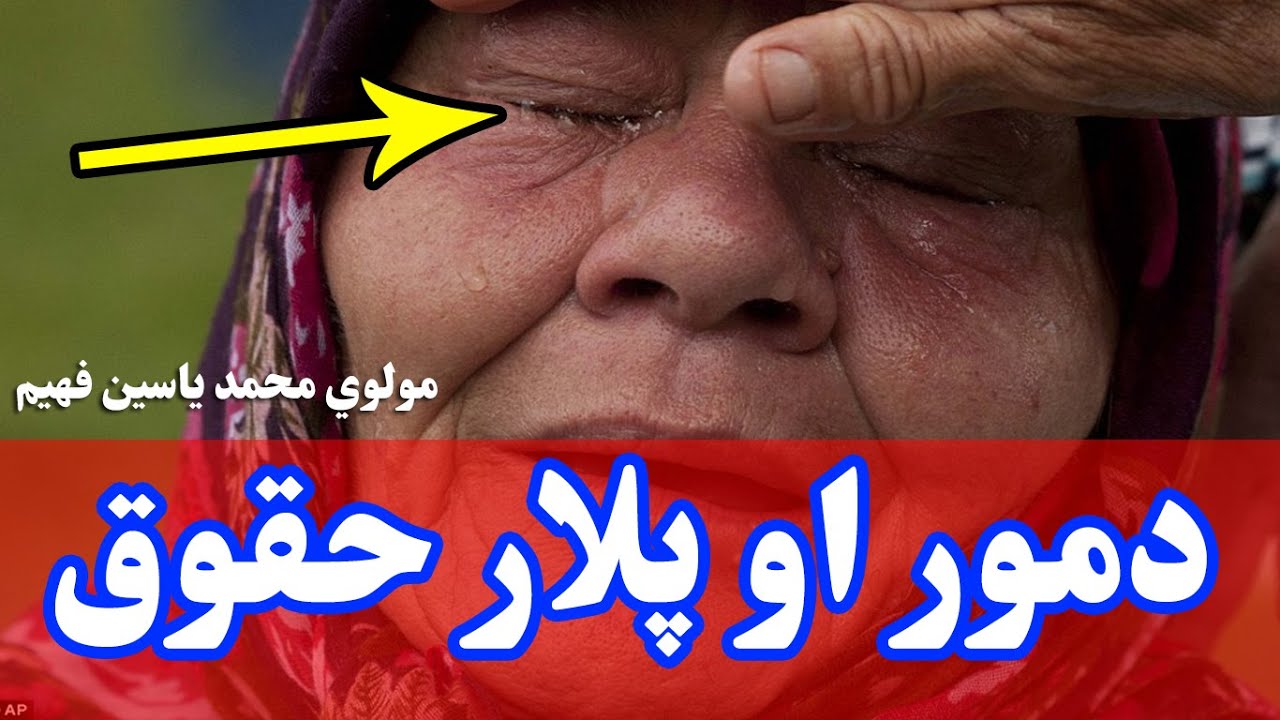 Pashto Bayan Parents Mohammad Yasin Fahim | Father Mother