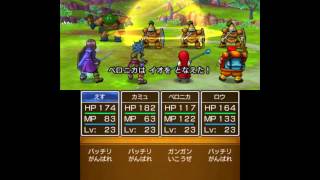 対決 カンダタ盗賊団 Dq11 ドラゴンクエスト11 最速攻略wiki