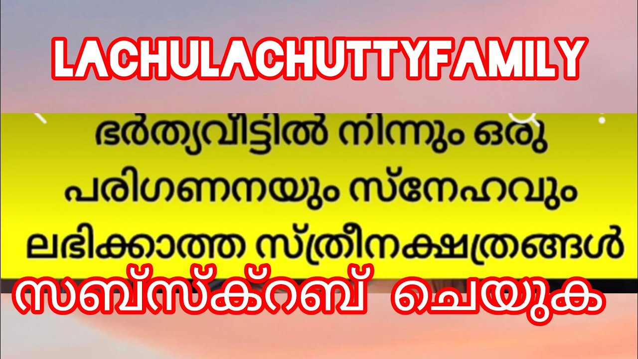 𝕃𝕒𝕔𝕙𝕦lachutty 𝕗𝕒𝕞𝕚𝕝𝕪 is live. വരൂ കുട്ടുകാരെ. ലൈക് തരുമോ 😂#live #livefeed