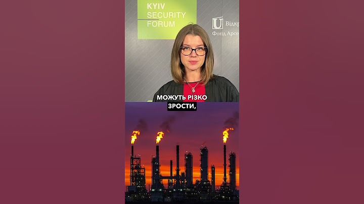 РОСІЙСЬКА НАФТА ПІД УДАРОМ