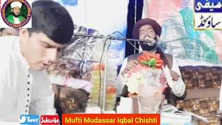 Abu Muslam Khoolani Vs aswad Ansi/ابو مسلم خولانی اور اسود عنسی کذاب/Mufti Mudassar Iqbal Chishti