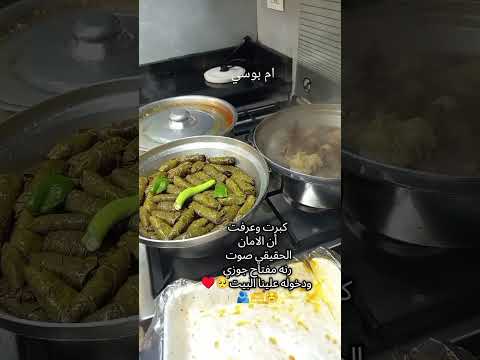كبرت وعرفت أن الامان في صوت تكه مفتاح جوزى لما يدخل البيت