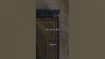 تلاوة خاشعة للشيخ ماهر المعيقلي ارح قلبك 🤎#قران_كريم #اكسبلور #سورة_الاحزاب #القارئ #ماهر_المعيقلي