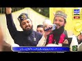 Naat collection  zohaib ashrafi  mahmood ul hassan ashrafi  qari mohsin qadri  2021