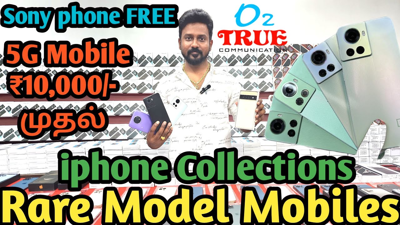 5G Mobile 10000 Rare Model Mobiles Iphone Collections 5g-mobile-10000-rare-model-mobiles-iphone-collections