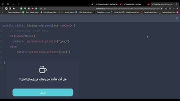 حل تحديات جافا | coderhub | #3