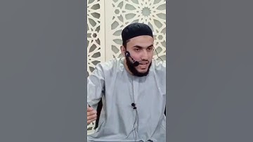 الأخ في الله - تدبر سورة مريم - تيسير الشهابي
