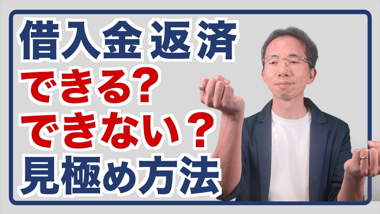不安や心配を断ち切るための名言10選 僕の名言コレクションから モロトメジョー税理士事務所