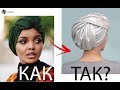 Пытаюсь повторить тюрбан с фото. Изысканный тюрбан.Пироженко и Зефирка. Sofisticated turban tutorial