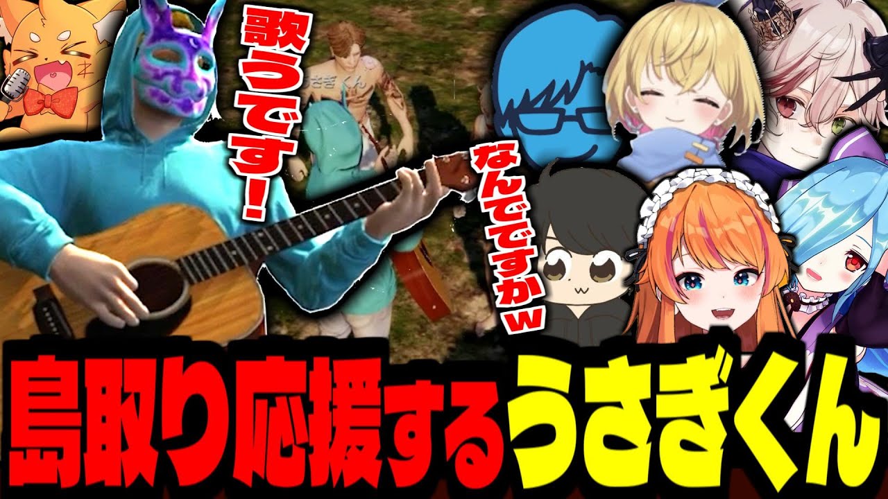 【ストグラ/GTA5】うさぎくんの島取り応援まとめ！868，MOZU，ノーリミ，ALLINを応援する！【ズズ/ギルくん/リモーネ先生/ろぜっくぴん/ヤマトイオリ/ゼルク/ストグラGBC】#ストグラ