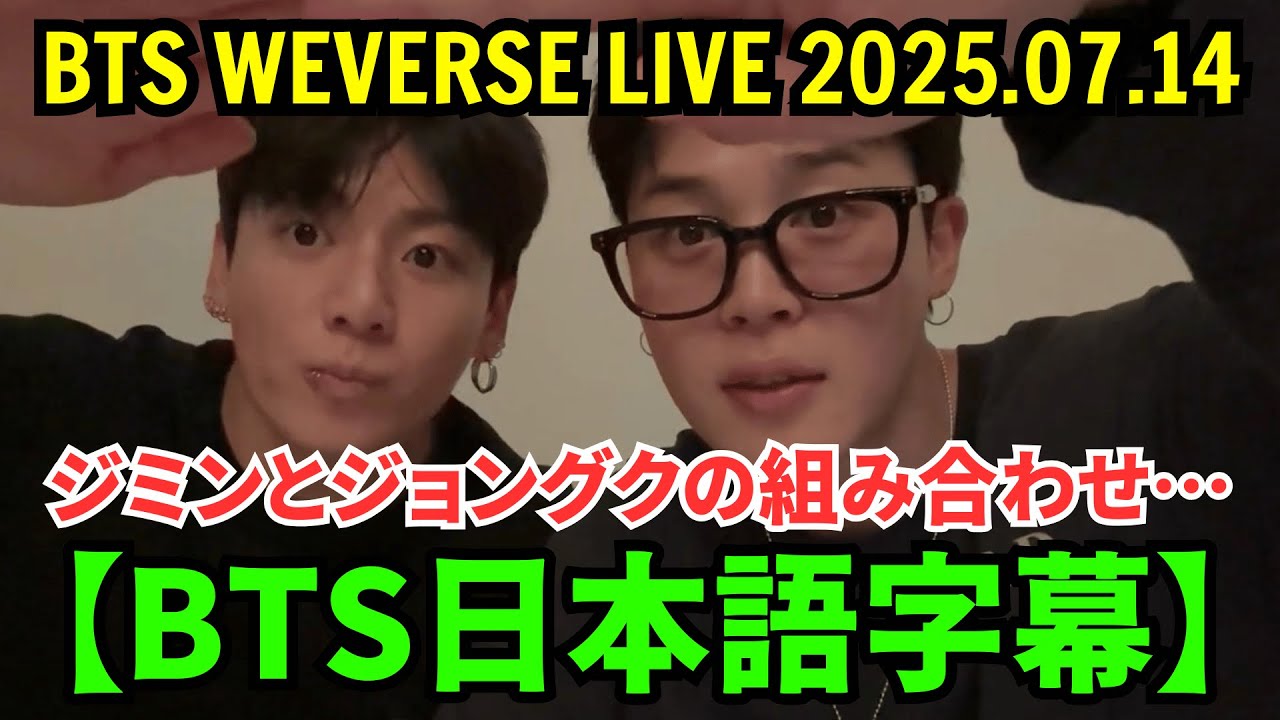 BTS weverse US exclusive アメリカ限定　ジミン BTS jimin ジミン Face FACE weverse usa アメリカ限定 2枚