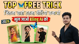 𝐌𝐚𝐤𝐞 𝐀𝐢 𝐁𝐚𝐛𝐲 𝐕𝐢𝐫𝐚𝐥 𝐃𝐚𝐧𝐜𝐞 𝐋𝐨𝐧𝐠 𝐕𝐢𝐝𝐞𝐨  𝐅𝐫𝐞𝐞 𝐔𝐧𝐥𝐢𝐦𝐢𝐭𝐞𝐝 𝐀𝐢 𝐓𝐨𝐨𝐥 𝐀𝐢 𝐁𝐚𝐛𝐲 𝐃𝐚𝐧𝐜𝐞 𝐕𝐢𝐝𝐞𝐨 𝐤𝐚𝐢𝐬𝐞 𝐁𝐚𝐧𝐚𝐲𝐞  screenshot 3