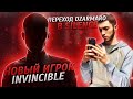 ИЗМЕНЕНИЯ В СОСТАВЕ | ХАЙЛАЙТ С ТУРНИРОВ 🔥 | ЧЕМПИОНАТ МИРА ПО ФРИ ФАЕРУ УЖЕ СКОРО 🏆