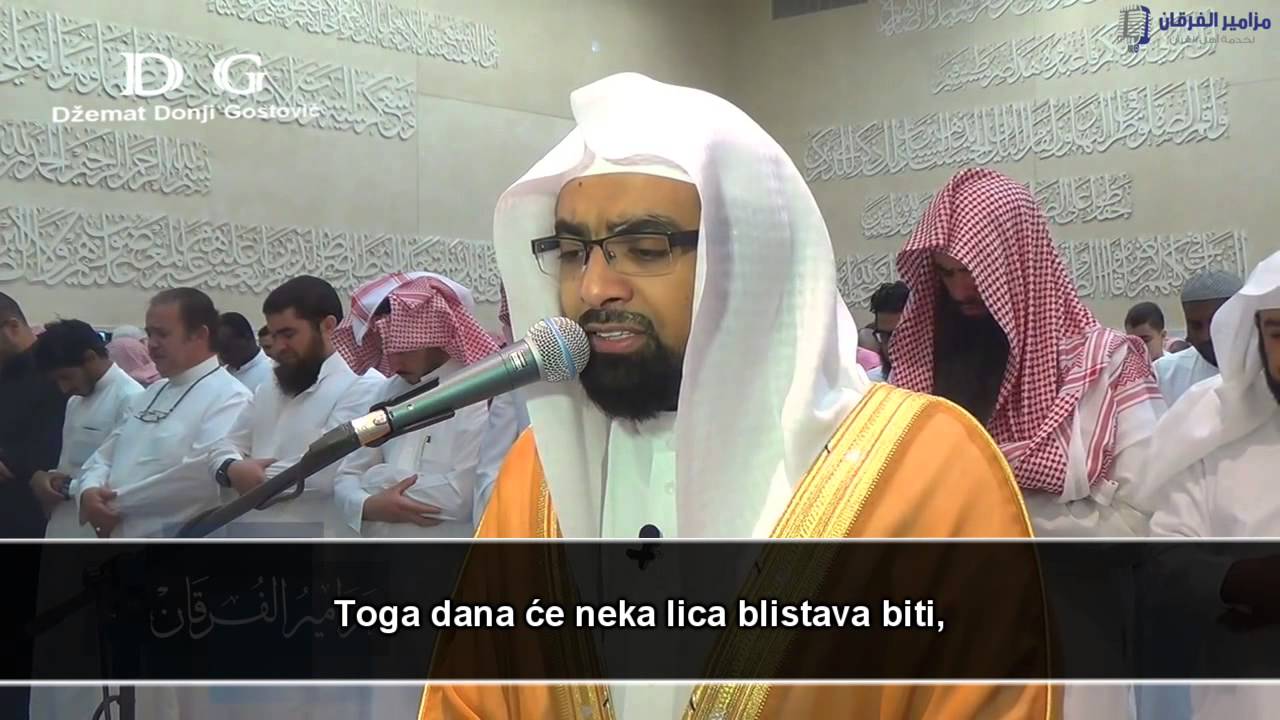 Sura Al Qiyama - SMAK SVIJETA | Nasir Qatami (EMOTIVNO)