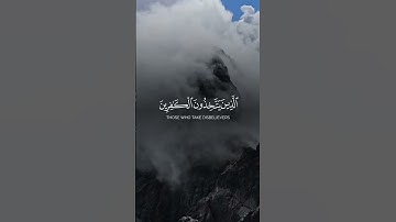 ﴿ بَشِّرِ الْمُنَافِقِينَ بِأَنَّ لَهُمْ عَذَابًا أَلِيمًا﴾[ سورة النساء: 138]