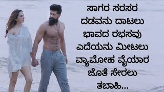 Tabaahi kannada song lyrics | Toxic | Rocking Star Yash | Kiara Advani | Vishal Mishra