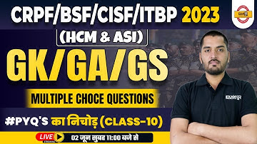 CRPF CONSTABLE TRADESMAN 2023 | GK/GA/GS CLASSES | PYQs + MCQs (CLASS-10) | BY KAPIL SIR