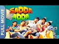 Sadda adda full movie  6          superhit hindi comedy movie