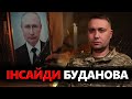 Путіна &quot;ПОХОВАЛИ&quot; свої ж / Українська розвідка знає ПРАВДУ? / Яка ДОЛЯ зрадника Царьова