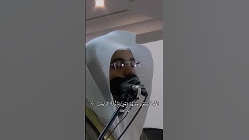 تلاوة قديمة للشيخ ياسر الدوسري سورة الزخرف (الاخلاء يومئذ) #ياسر_الدوسري #قرآن #قران_كريم #quran
