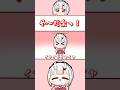 【手描き】かまってくれない余さん【ホロライブ切り抜き/百鬼あやめ】#ホロライブ #hololive #shorts