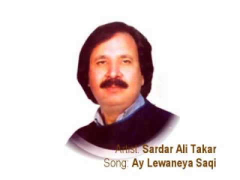 Sardar Ali Takar Ay Lewaneya Saqi