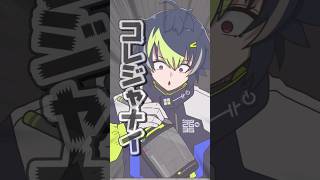 【漢字でGOGO!】笑いすぎてペンが飛んでった #shorts 【 伊波ライ / にじさんじ 】