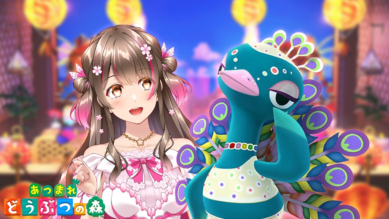 あつ森】カーニバルきた！2026年新要素を探しつつ、限定家具をたくさん