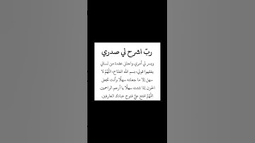 #اكسبلور #كتب #قرآن #المصحف  #قران_كريم #حكمة_اليوم #اقتباس  #اذكار_الصباح #اذكار_المساء