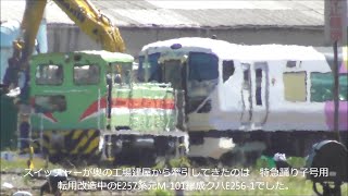 踊り子転用改造中のE257系M-101編成 ｸﾊE257-101全貌現す！251系RE-3編成解体終盤へ 2020.6.8 JR長野総合車両センター  panasd 1758