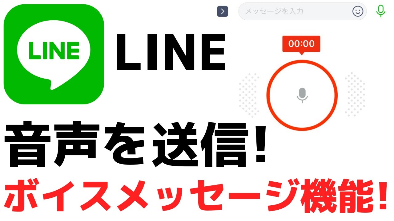 line で 音楽 を 送る 違法