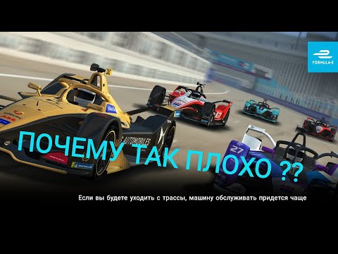 Видео: EA не признает фурор микротранзакций Real Racing 3, заявляя, что «рынок сказал»