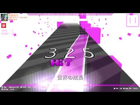 【DanceRailRefresh】華鳥風月【Normal Lv.4】
