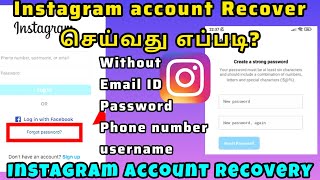 How to Recover Instagram account without email id password | Instagram account recovery | Instagram