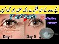 Home Facial For Glowing Skin Step By Step | face Pack For Glowing Bright Skin At Home|Best Facial