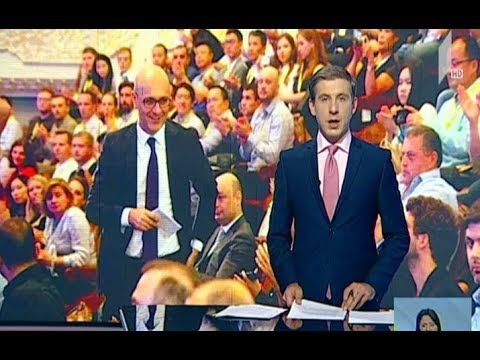 ციფრული მაინინგის მსოფლიო სამიტი თბილისში