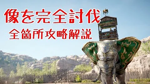 تحميل トト崇拝者の墓