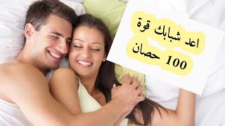 تناول الثوم ولكن بهذه الطريقة الصحيحة بالليل استعد شبابك لاحض ماسيحدث لك روعةةةة