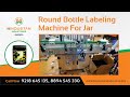 Round Bottle Labeling machine For Jar Successfully Delivered at Chandigarh. #short