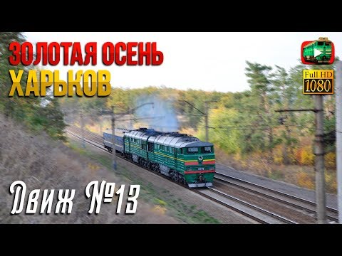 Відео