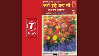 Aa Mil Yaar Saar Lai Meri