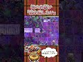 「罠を壊したい」の真実#シレン6 #風来のシレン6 #不思議のダンジョン #風来のシレン6 #風来のシレン #shirenthewanderer #ゲーム実況 #short