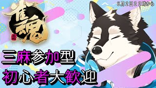 【ゲーム配信】帳消し増えようがやるぞ！！