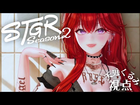 【ストグラ2】day6 #ストグラSeason2