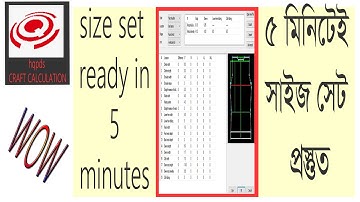 The process of making a quick size set in HQPDS CRAFT CALCULATION   PART- 2