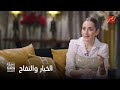 عندك وقت مع عبلة أمينة خليل كانت طالبة شاطرة وأروبة