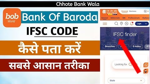 bob world me ifsc code kaise pata kare | how to find ifsc code in bob app | #chhote_bank_wala